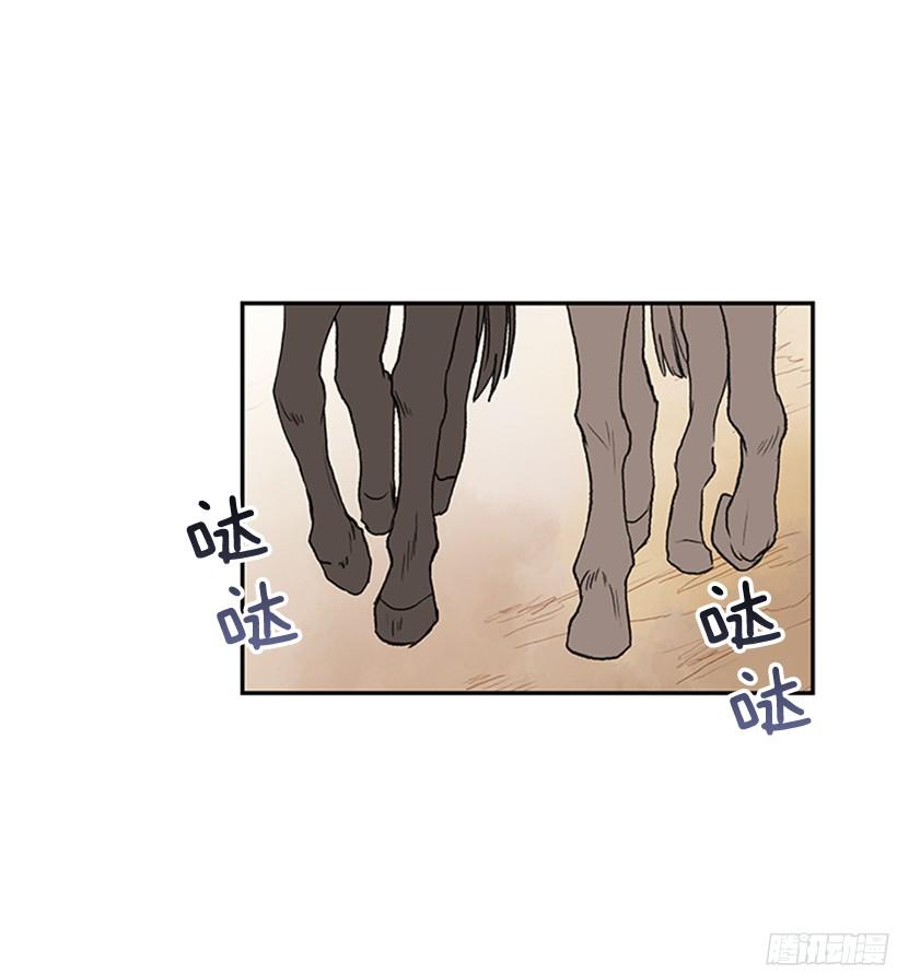 学士服颜色漫画,关于朋友2图