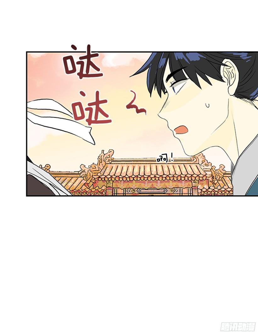 学士再生漫画下拉免费漫画,偷着乐1图