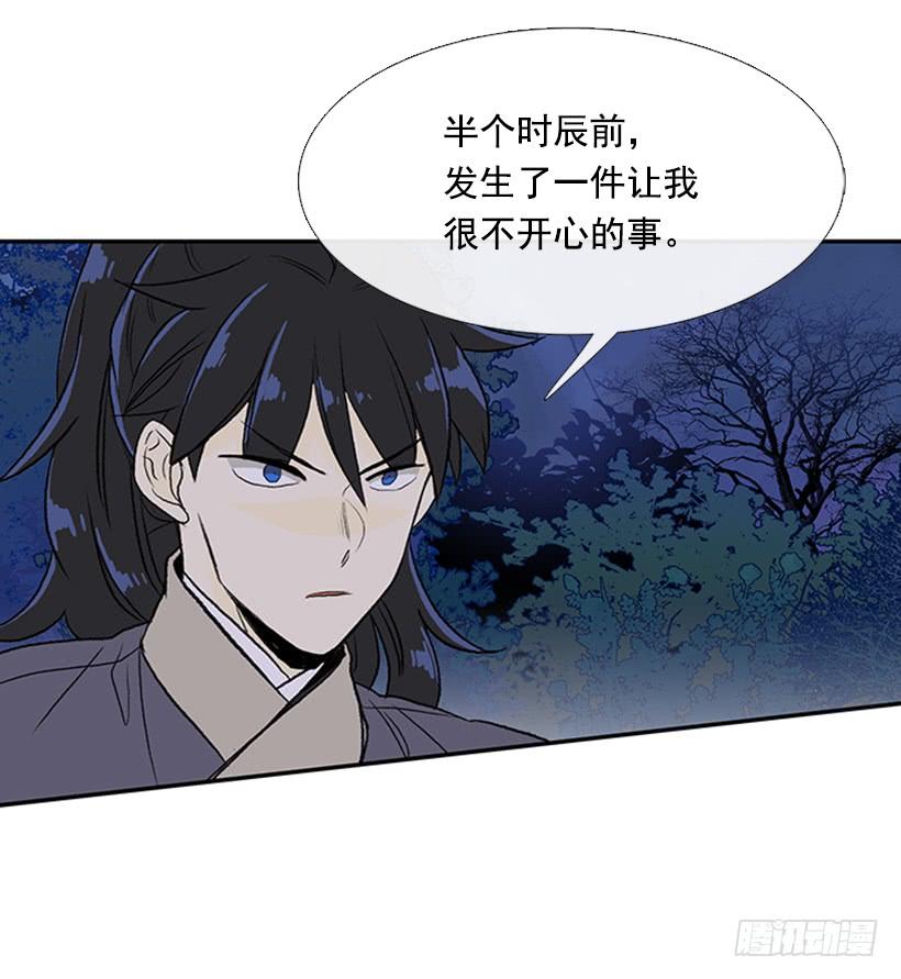 学士服颜色漫画,杀到2图