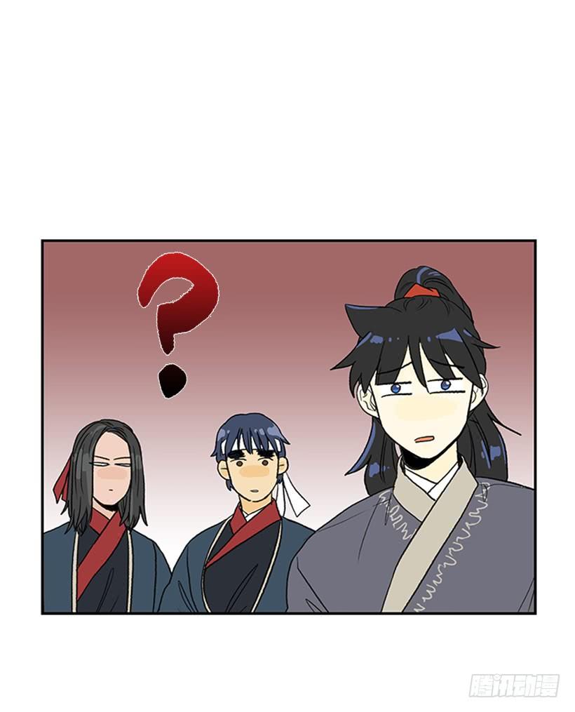 学士再生漫画,远行2图