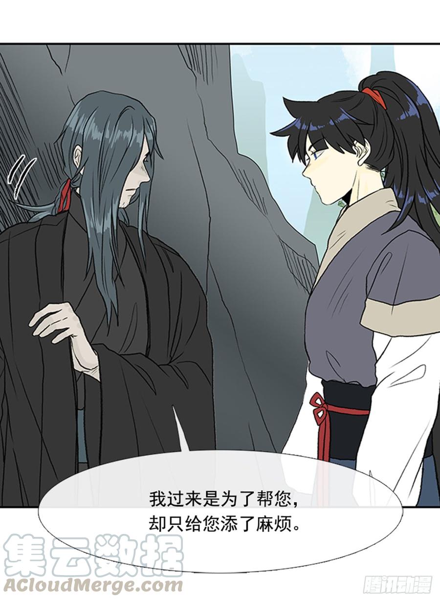 学士服颜色漫画,废功1图