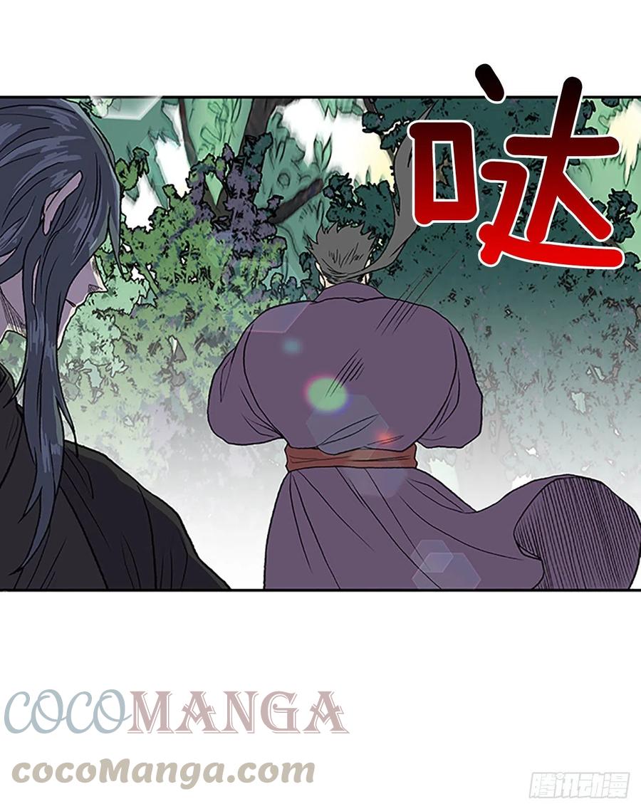 学士服颜色漫画,五代魔种（2）1图