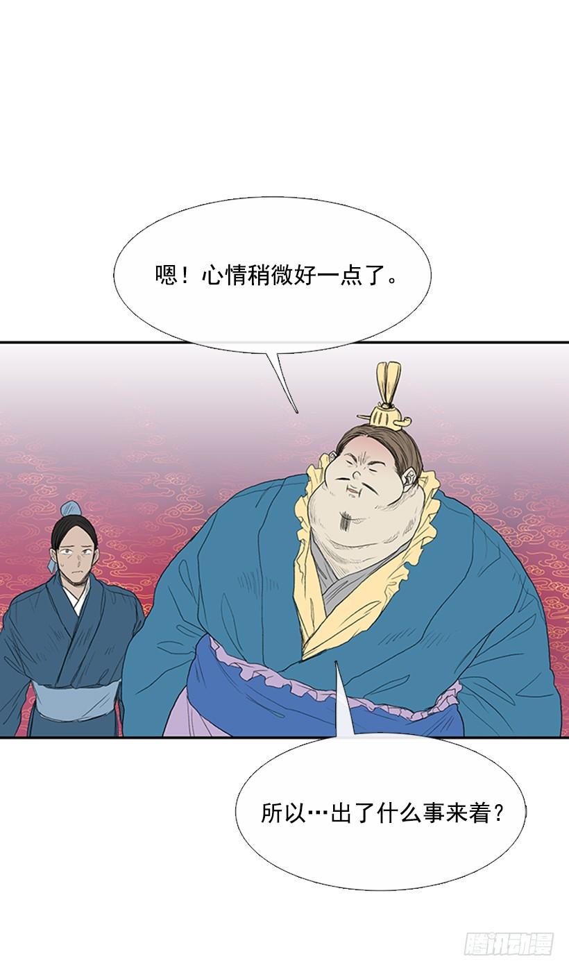 学士服颜色漫画,乞求2图