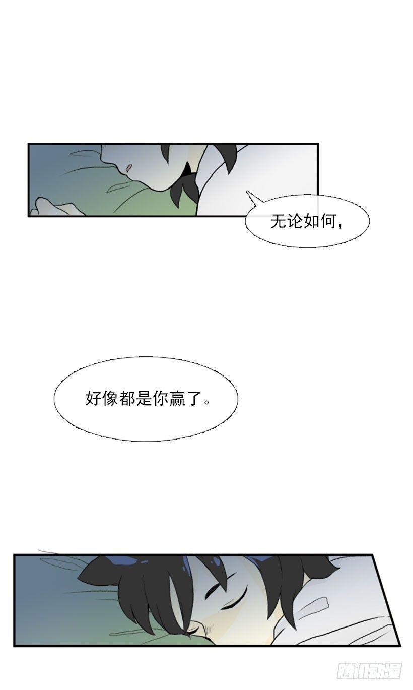 学士服颜色漫画,天地人合一1图