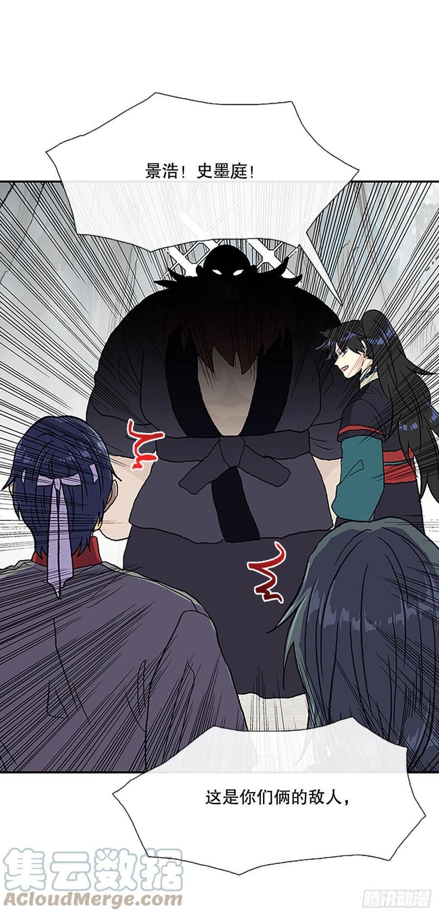 学士服颜色漫画,402.联手通关（1）1图