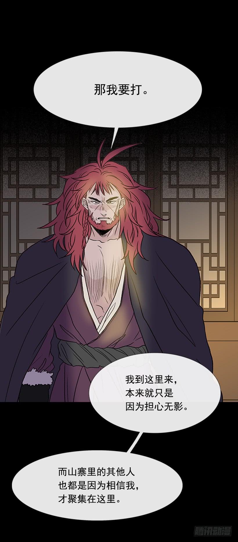 学士服颜色漫画,迎战1图