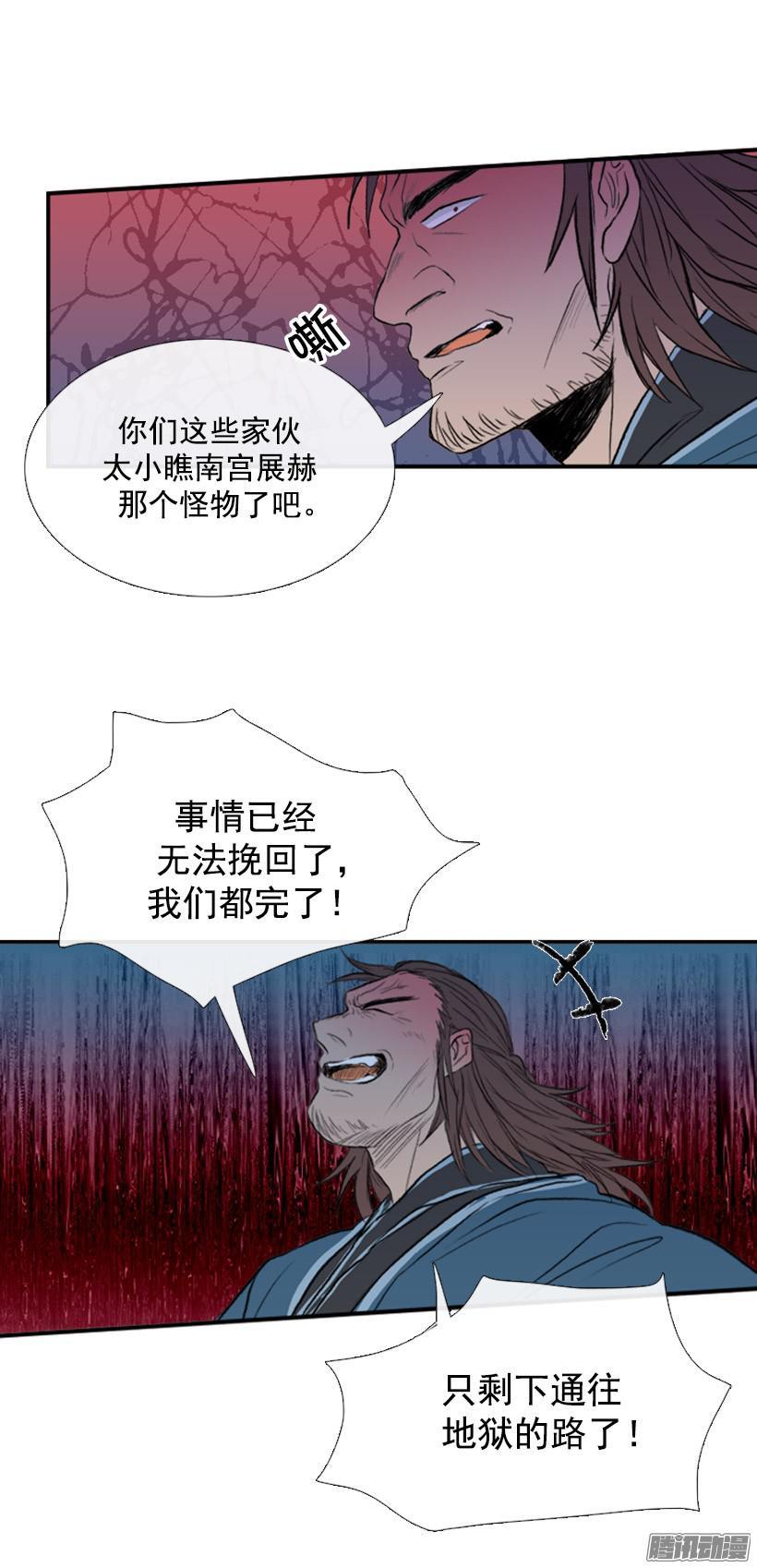 学士学位英语考试教学视频漫画,通往地狱2图