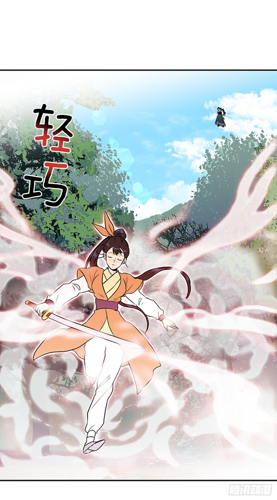 学士服颜色漫画,魔教2图