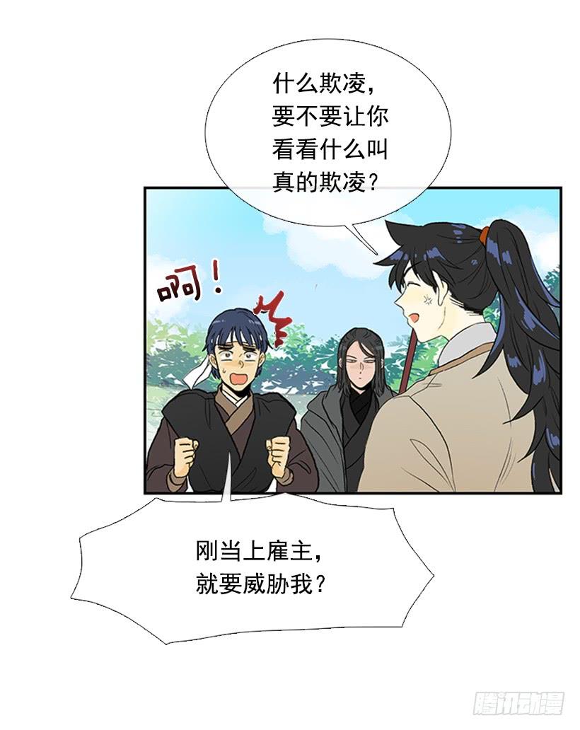 学士再生漫画全集免费土豪漫画漫画,梦想1图