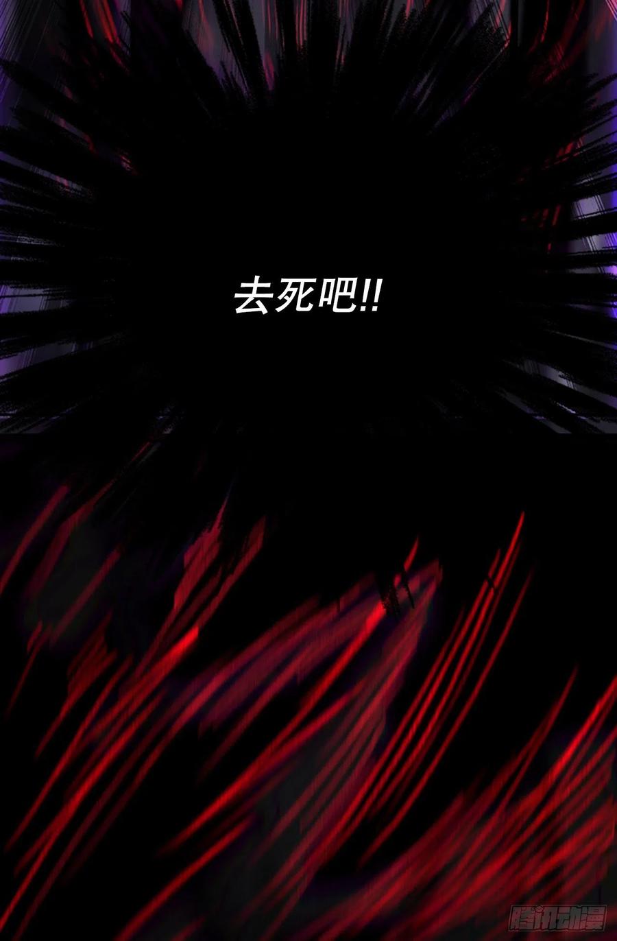 学士服颜色漫画,天魔降临（2）2图