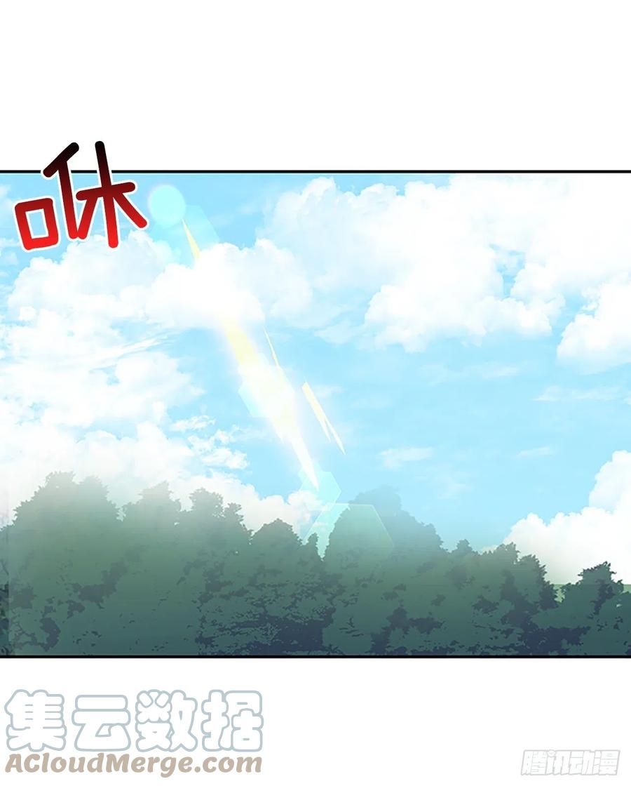 学士服颜色漫画,389.击退（2）1图