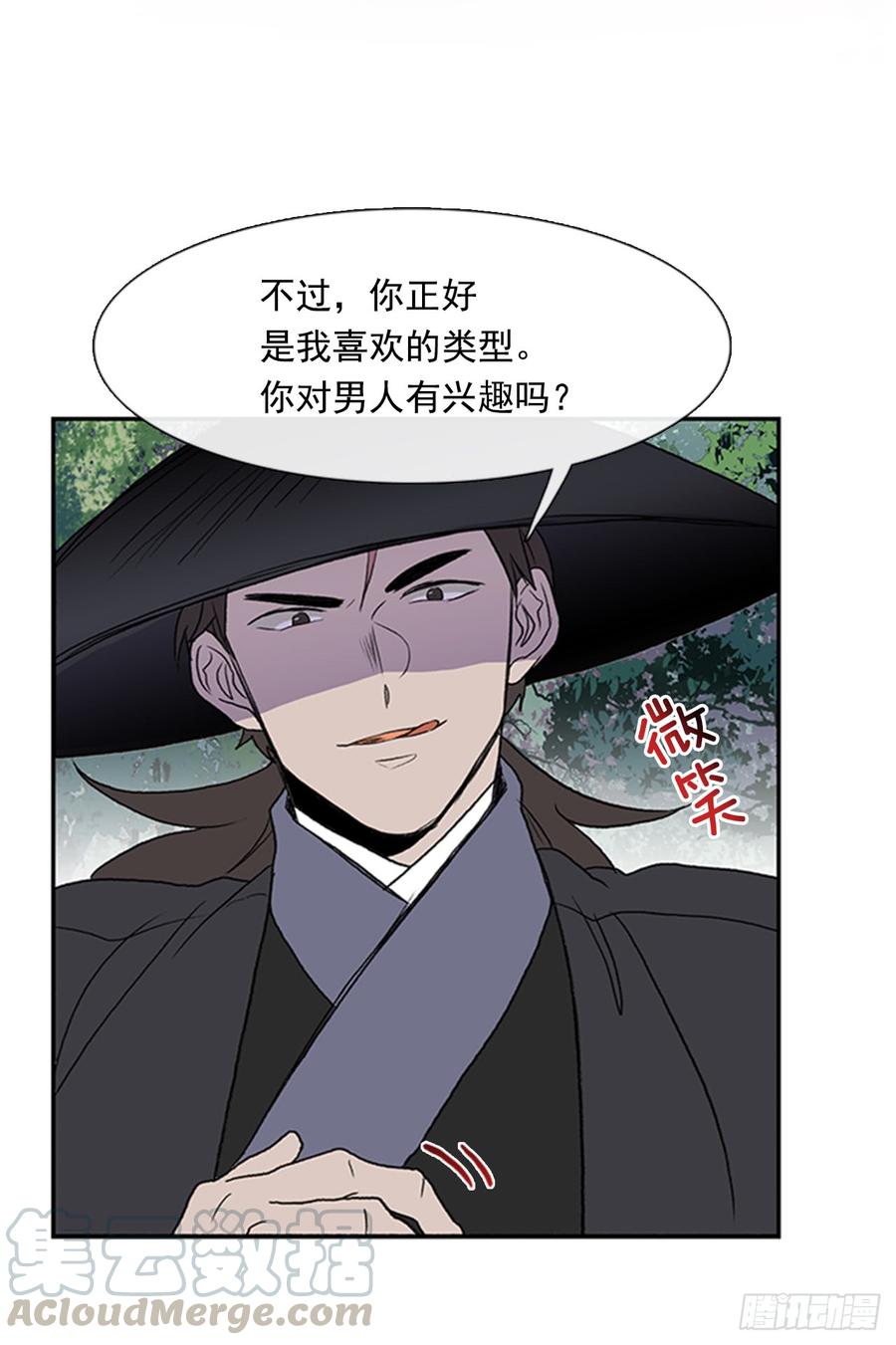 学士服颜色漫画,磨练1图