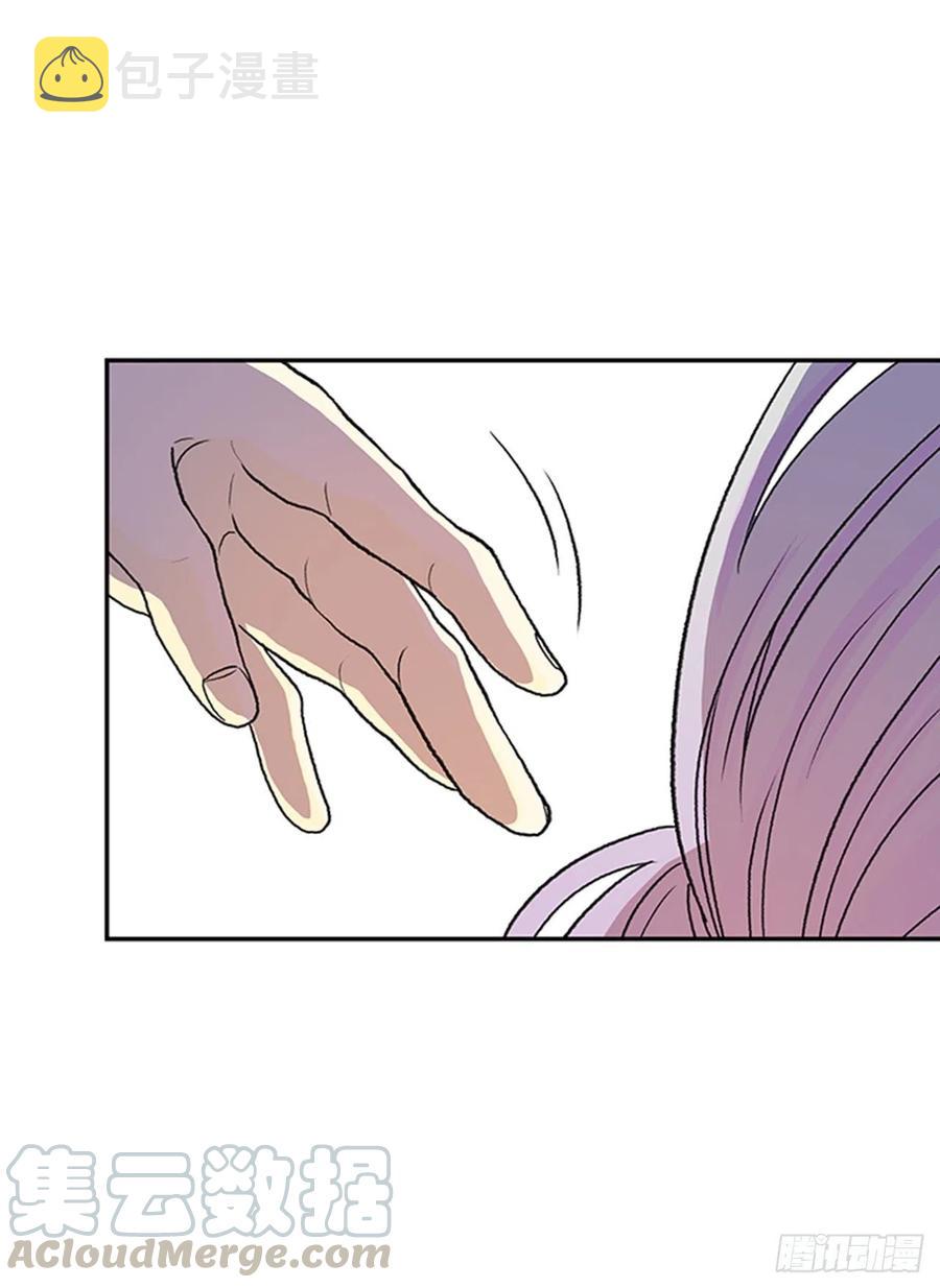 学士服颜色漫画,昆仑道士（1）1图