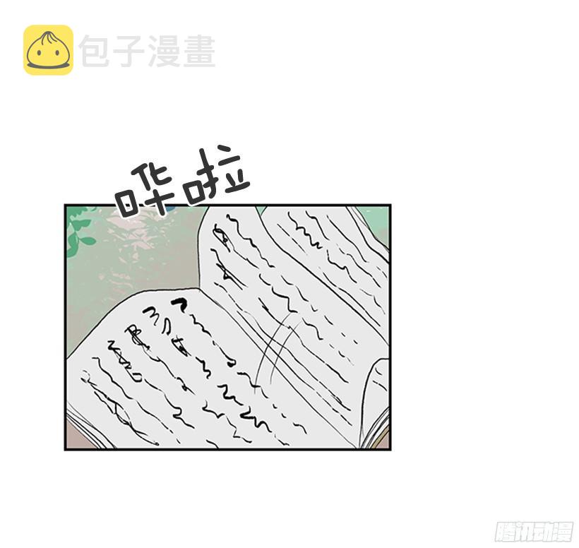 学士再生漫画全集免费土豪漫画漫画,认真学习1图