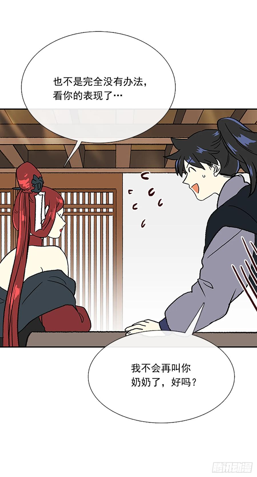 学士服颜色漫画,求学2图