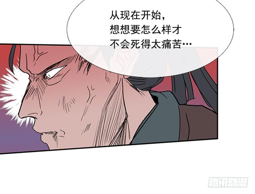学士服颜色漫画,还报1图