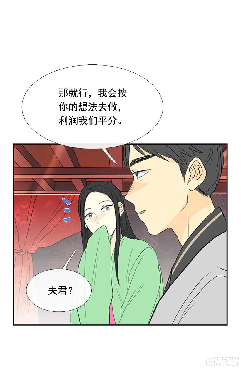 学士学位英语考试教学视频漫画,离别2图