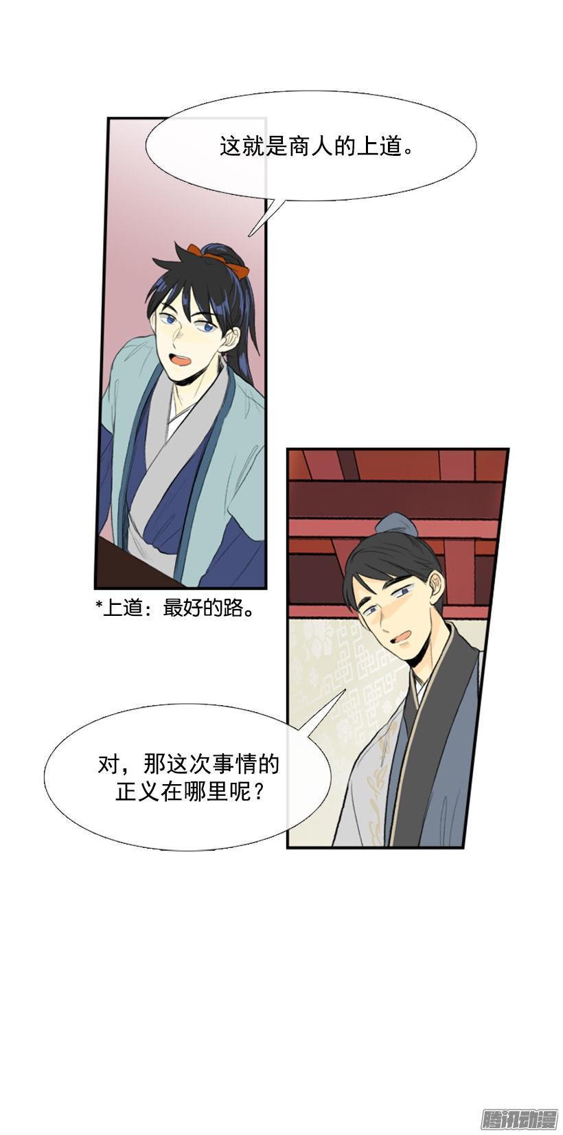 学士服硕士服博士服各是什么颜色漫画,完美结束1图