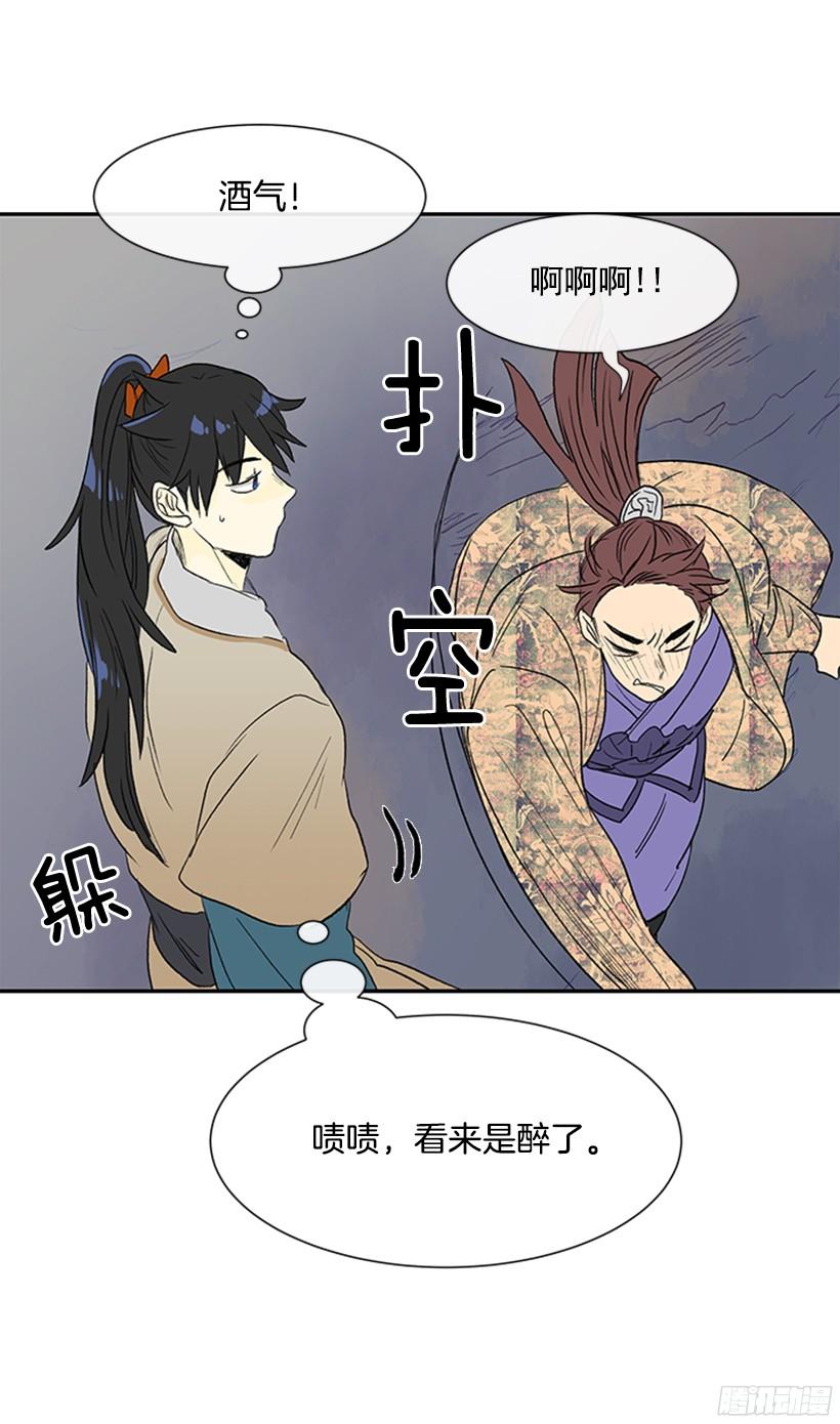 学士学位英语考试教学视频漫画,真心2图