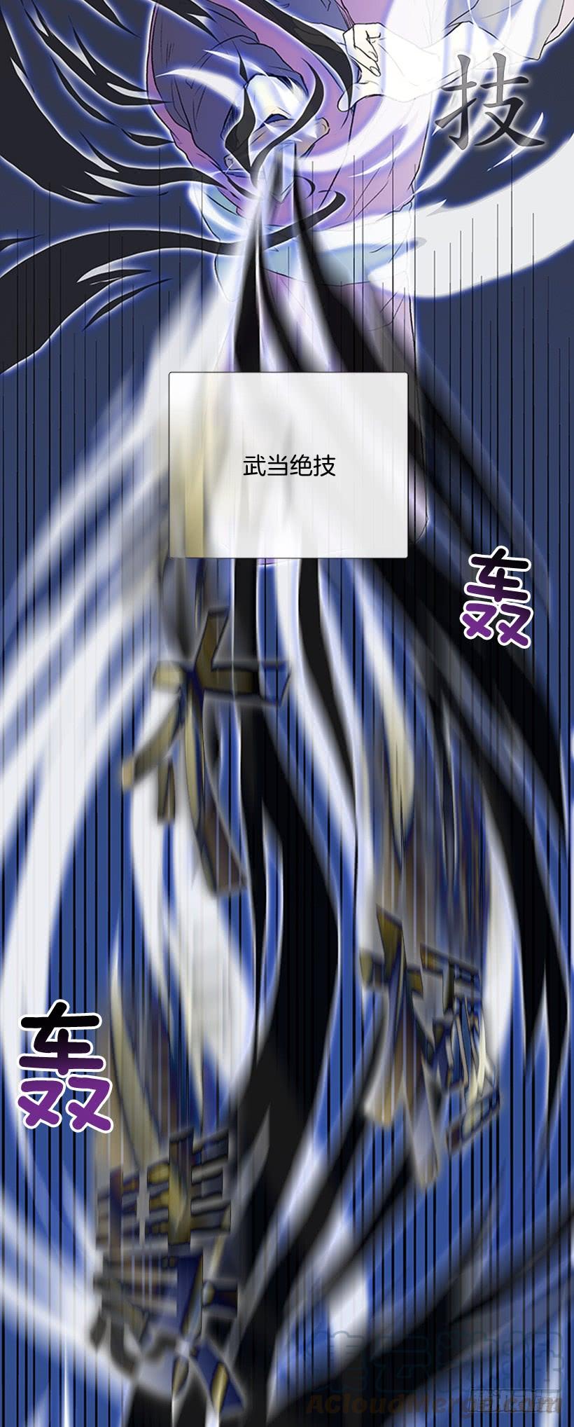 学士服颜色漫画,斗法 21图