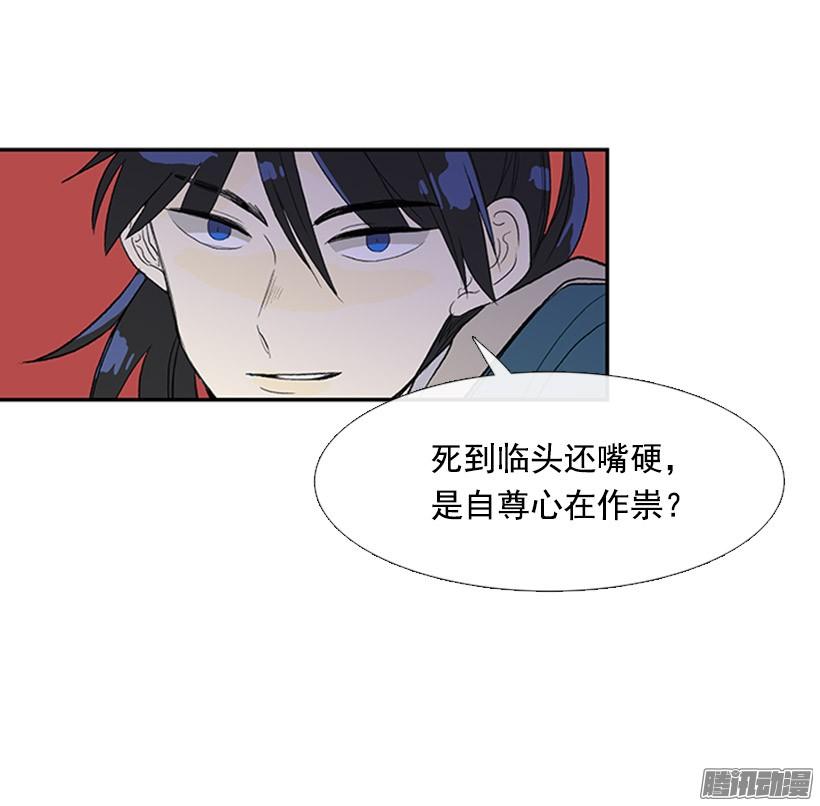 学士帽简笔画漫画,杀人1图