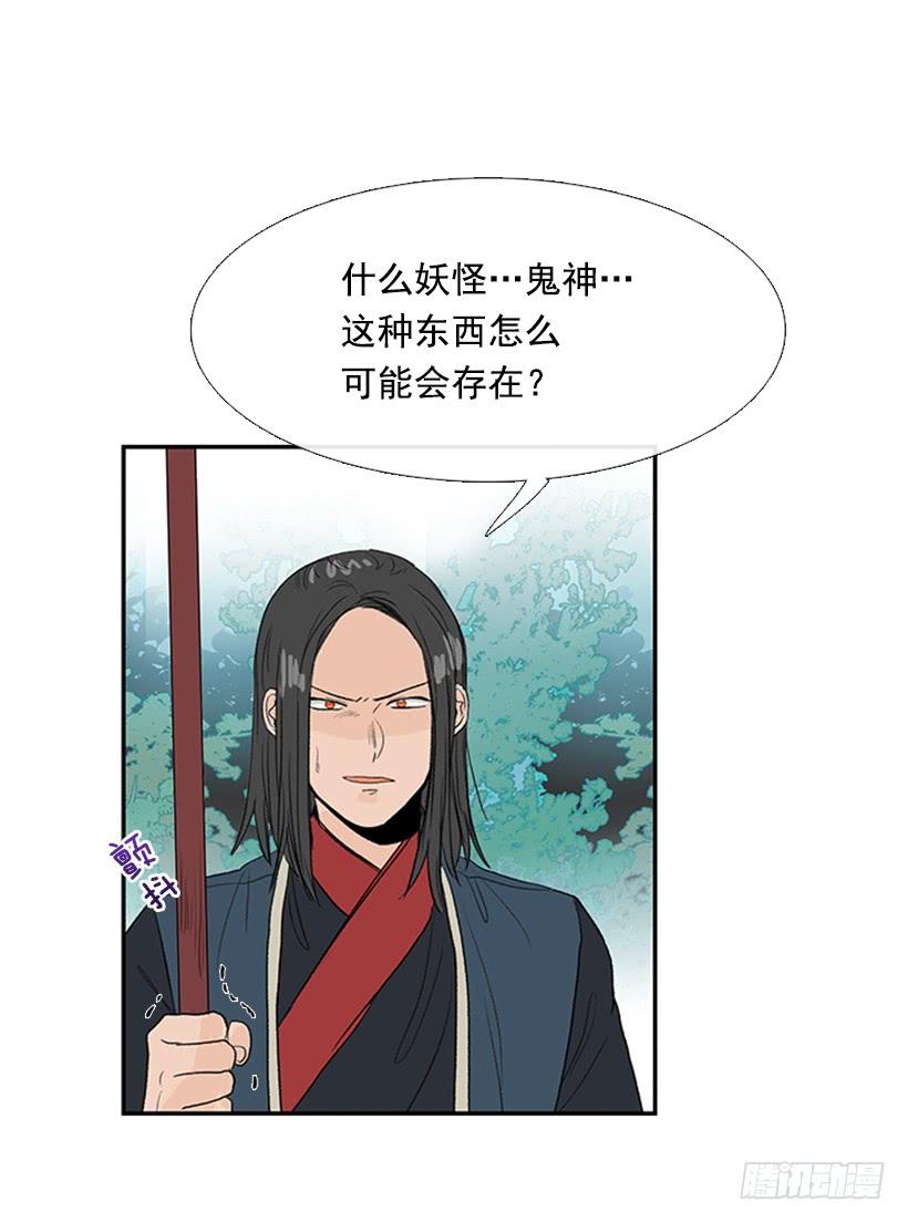 学士再生漫画全集免费漫画,英招1图