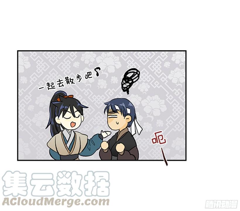 学士服颜色漫画,思考1图