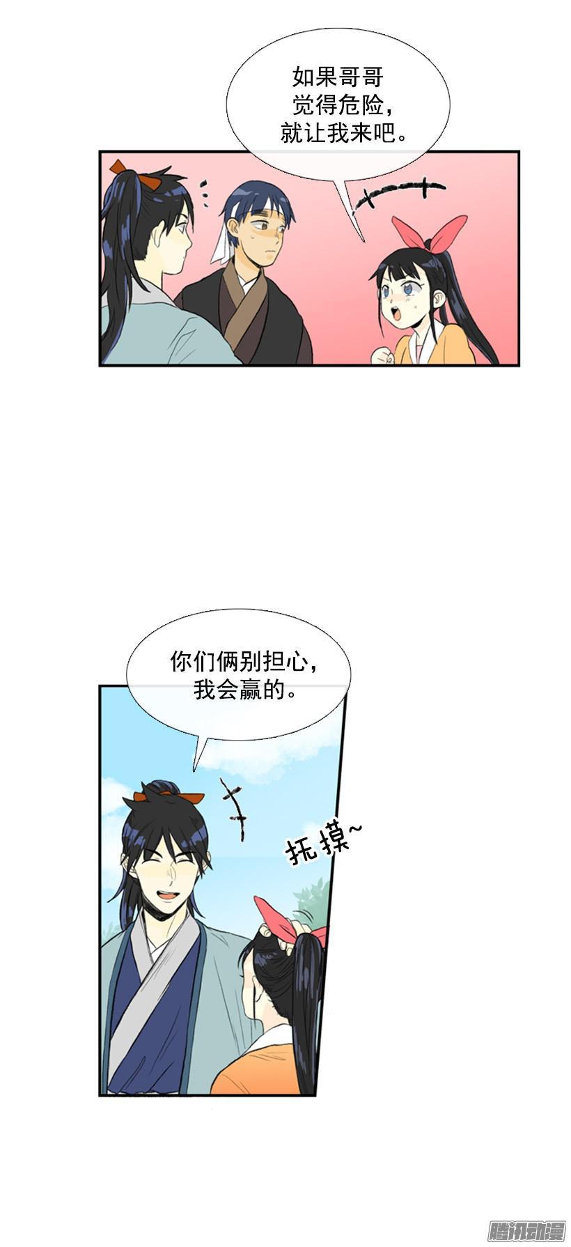 学士学位证怎么考漫画,动手1图