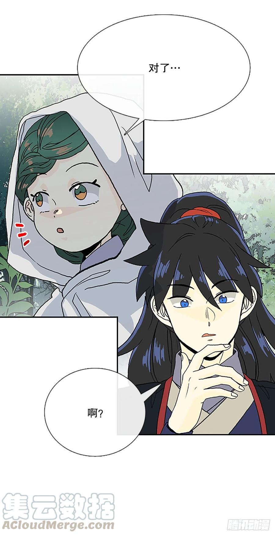 学士服颜色漫画,凛君之冠（1）1图