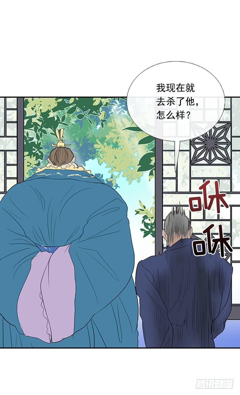 学士学位证怎么获得漫画,难缠的家伙2图