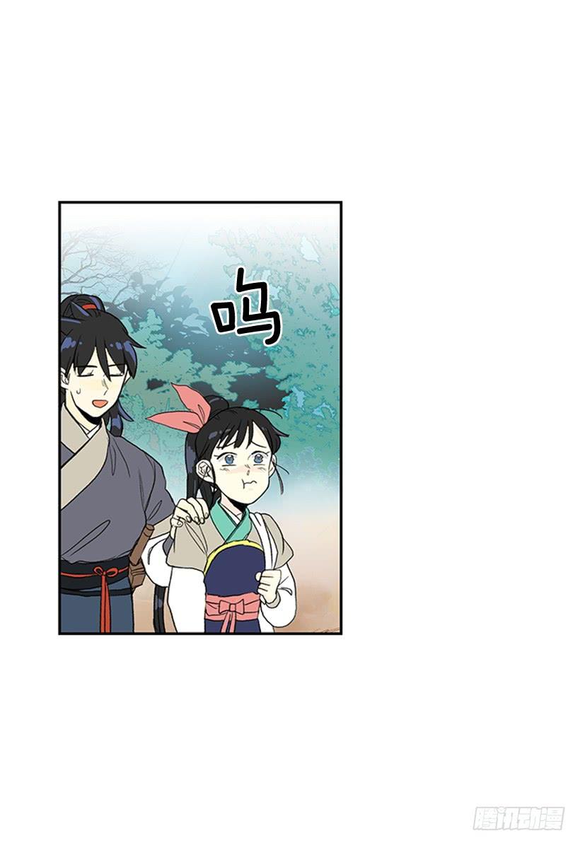 学士服颜色漫画,亭仙村1图