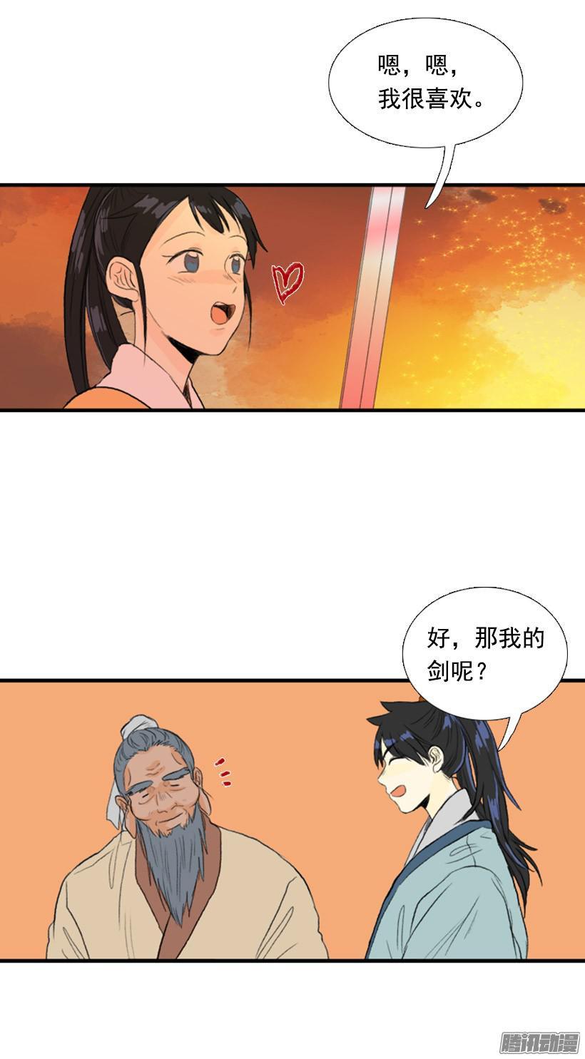 学士帽简笔画漫画,亲自介绍2图