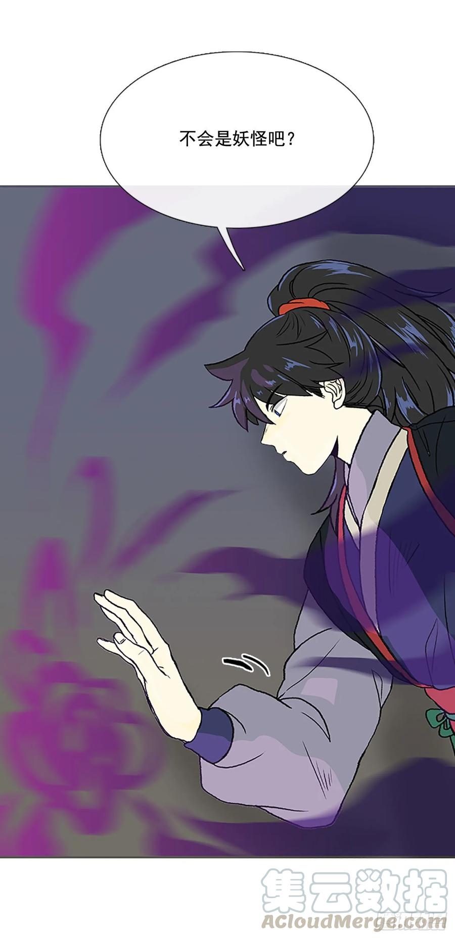 学士服颜色漫画,妖气1图