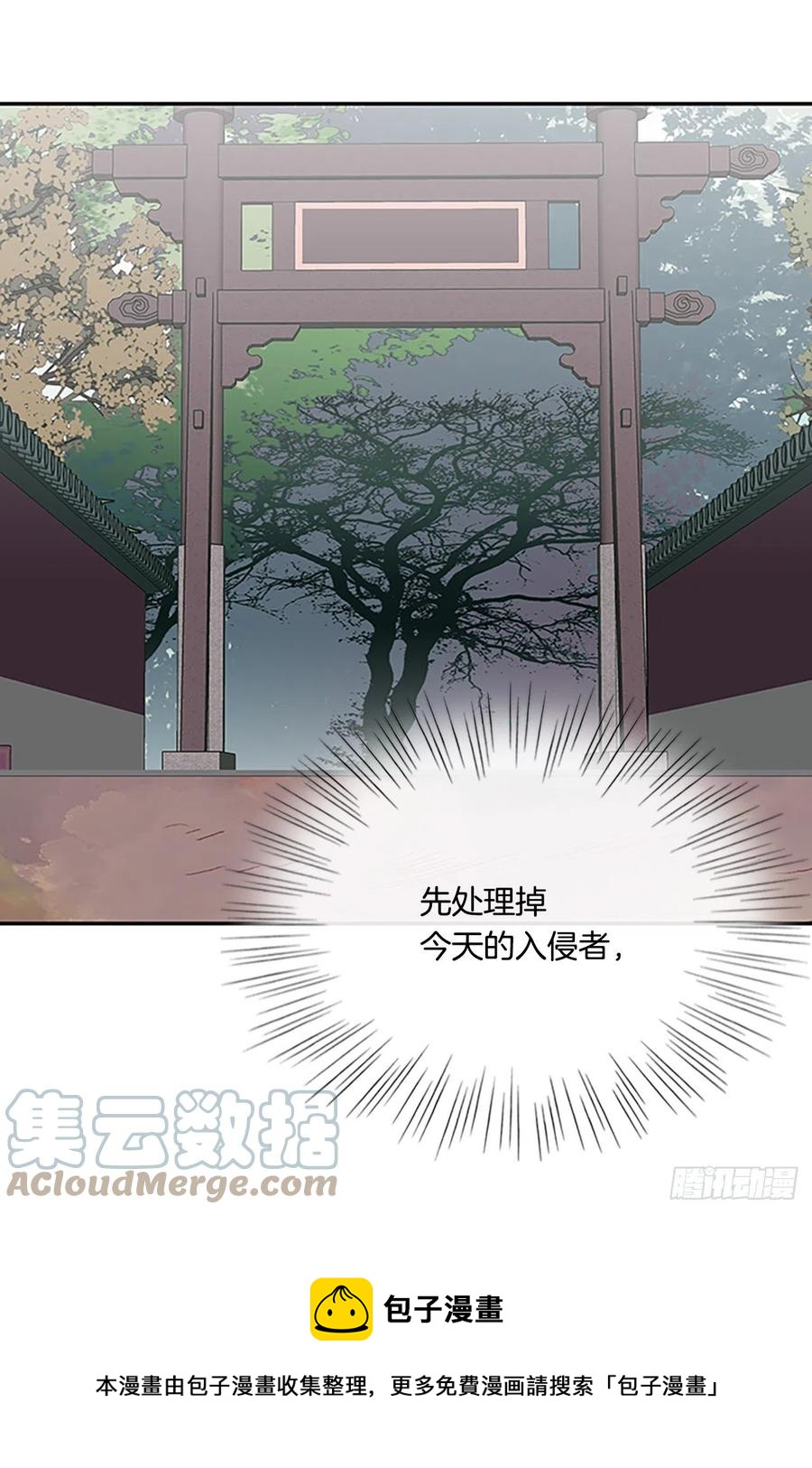 学士再生为什么停更了漫画,419.强者的孤独 (2)1图