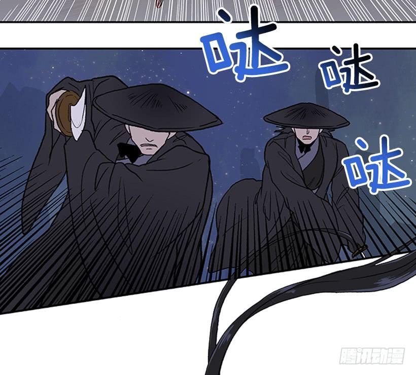 学士服颜色漫画,遇袭2图