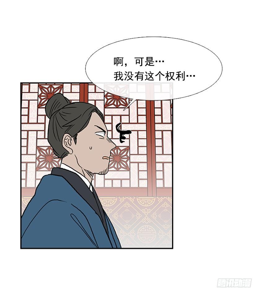 学士服颜色漫画,挑战2图