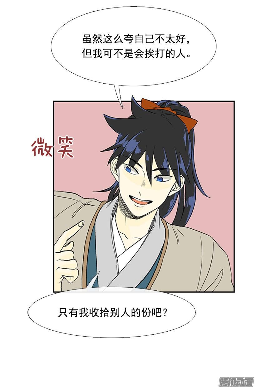 学士服颜色漫画,可靠的朋友1图