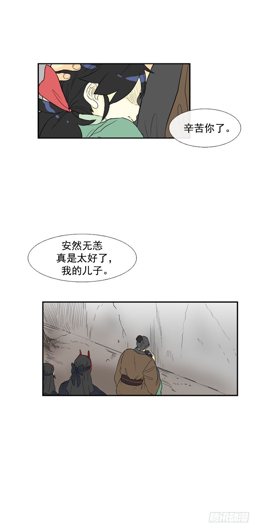 学士服硕士服博士服各什么样式漫画,回家1图