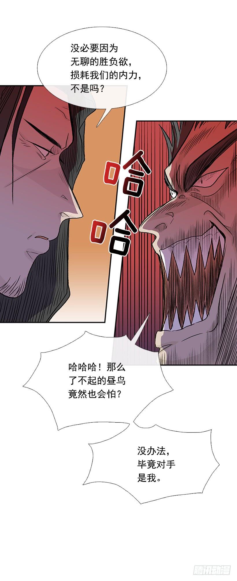 学士服颜色漫画,较量2图