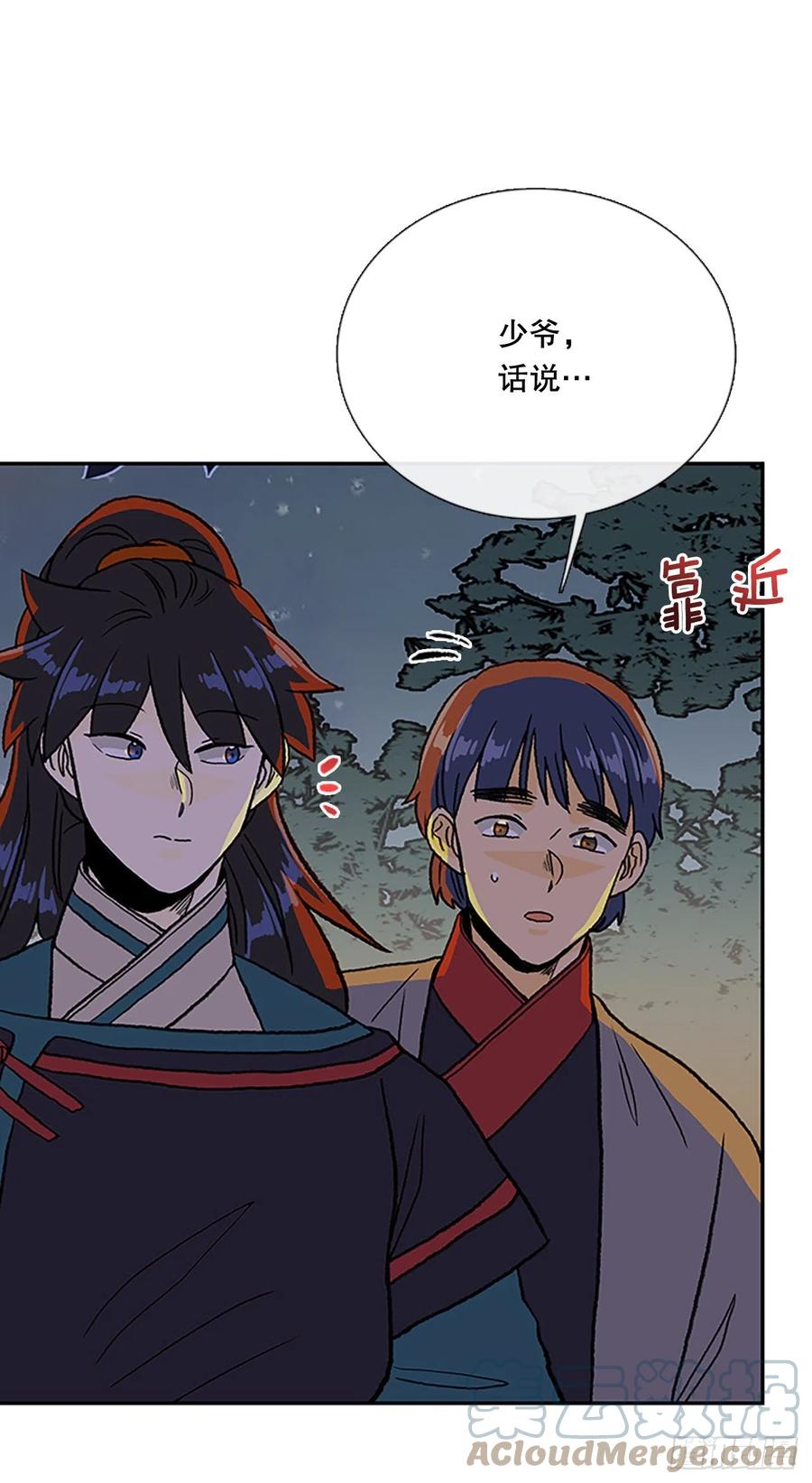 学士服颜色漫画,414.巨力魔君的故事（1）1图