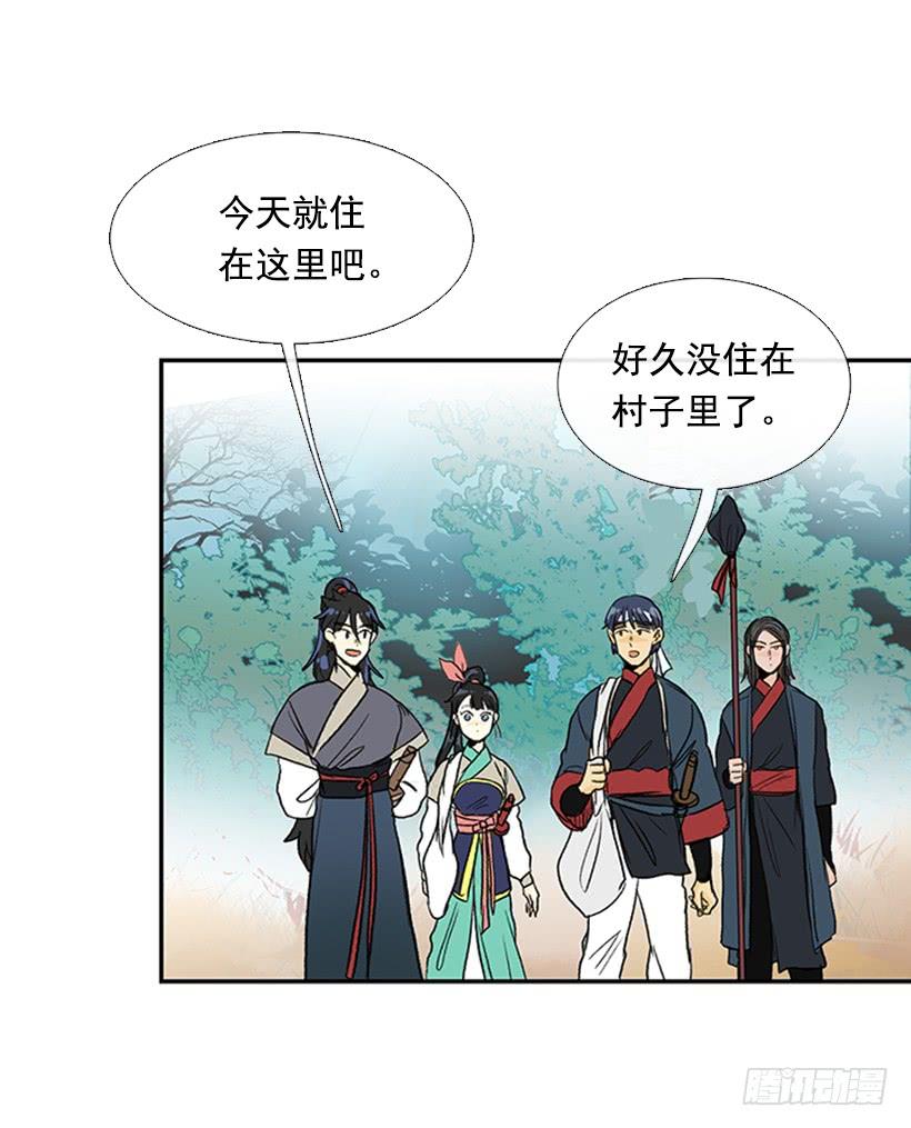 学士服颜色漫画,亭仙村2图