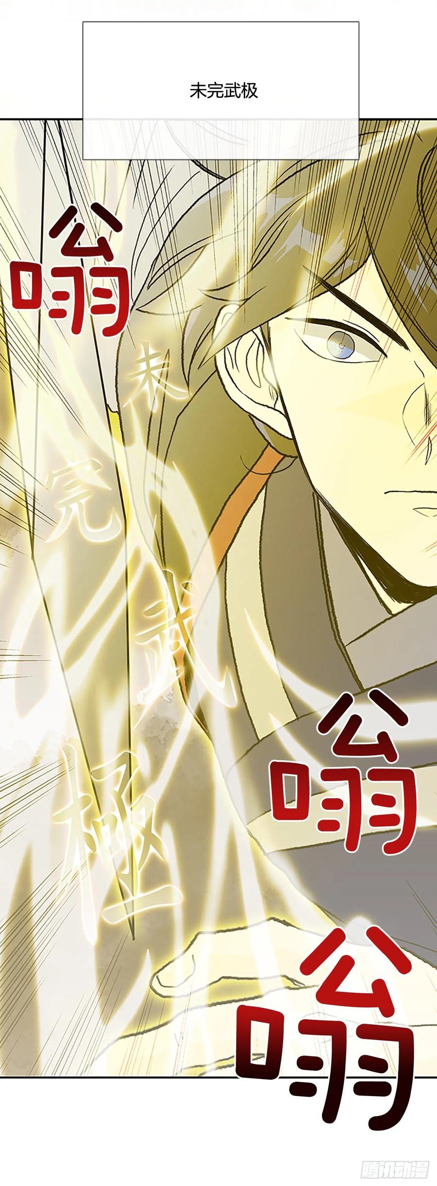 学士服颜色漫画,打败1图