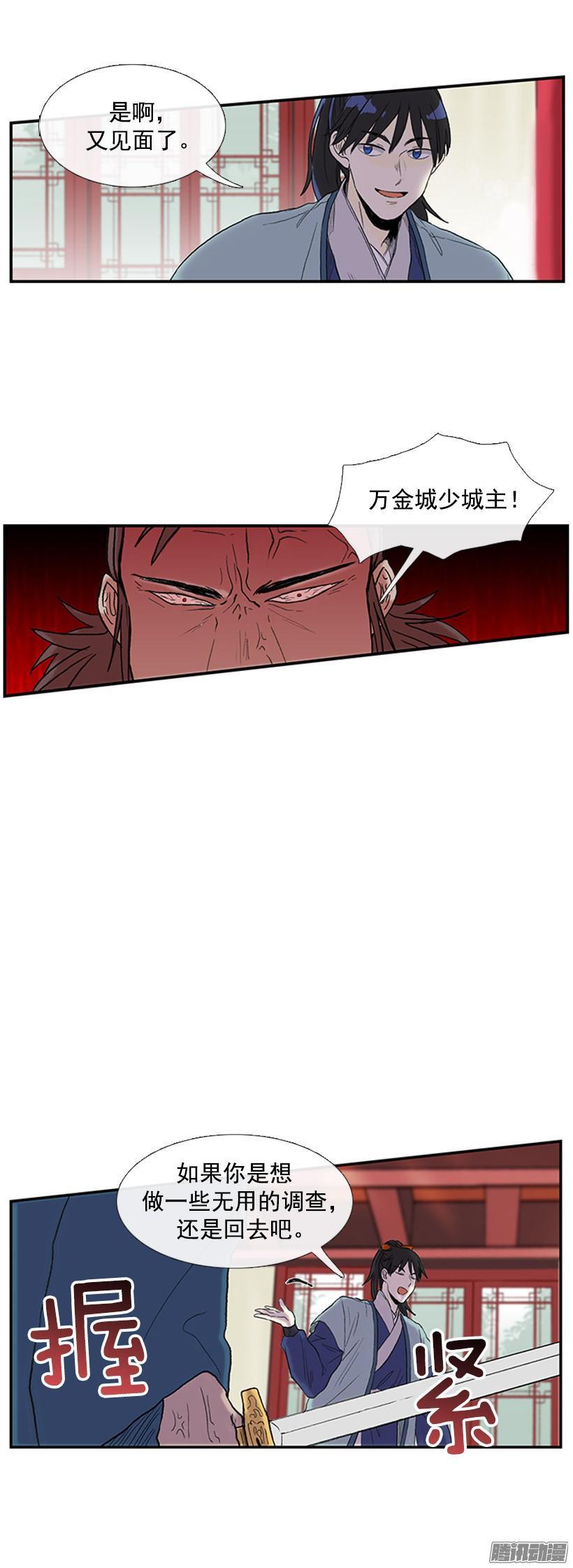 学士服颜色漫画,七日后见2图