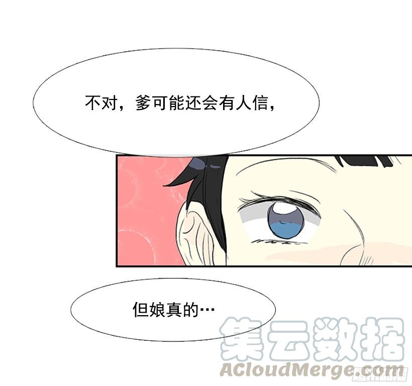 学士再生小说漫画,优秀哥哥1图