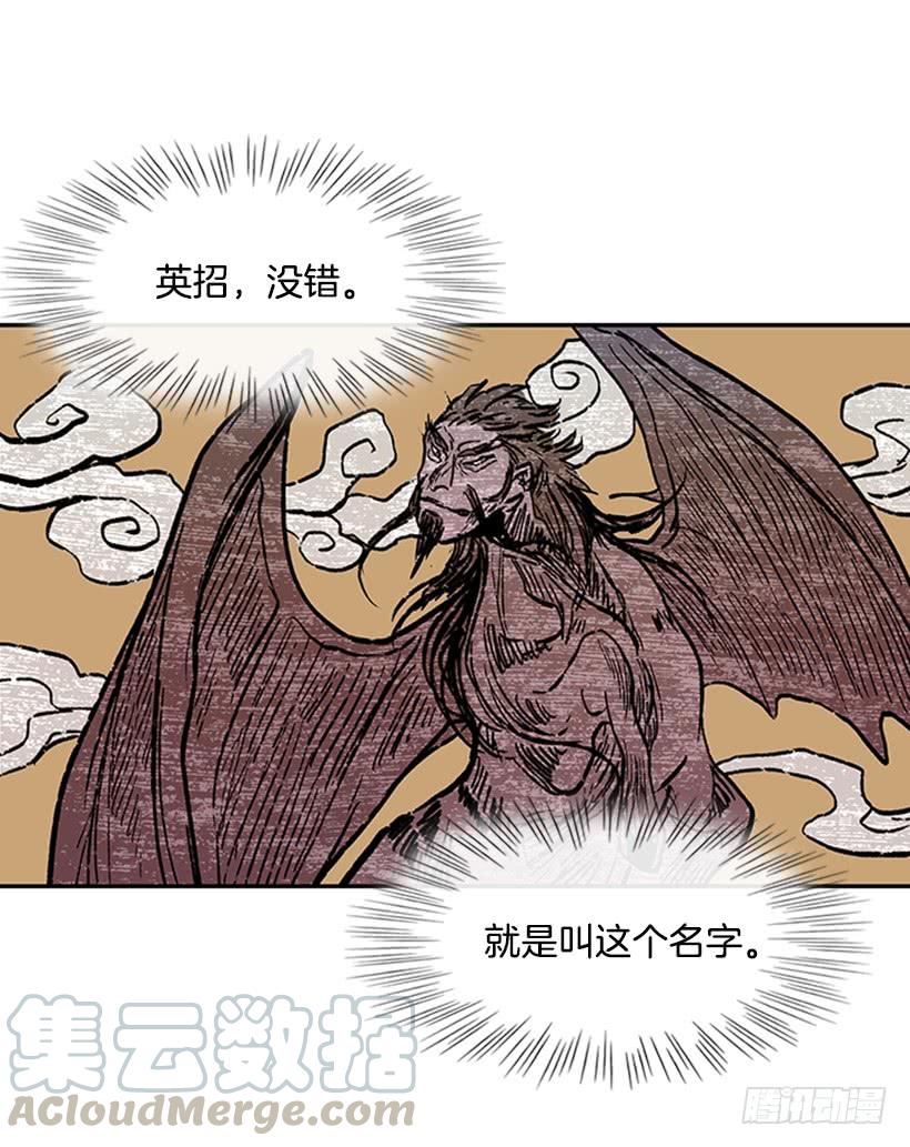 学士服颜色漫画,英招1图