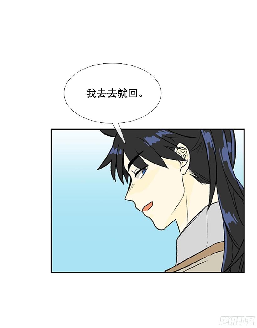 学士服图片漫画,中举2图