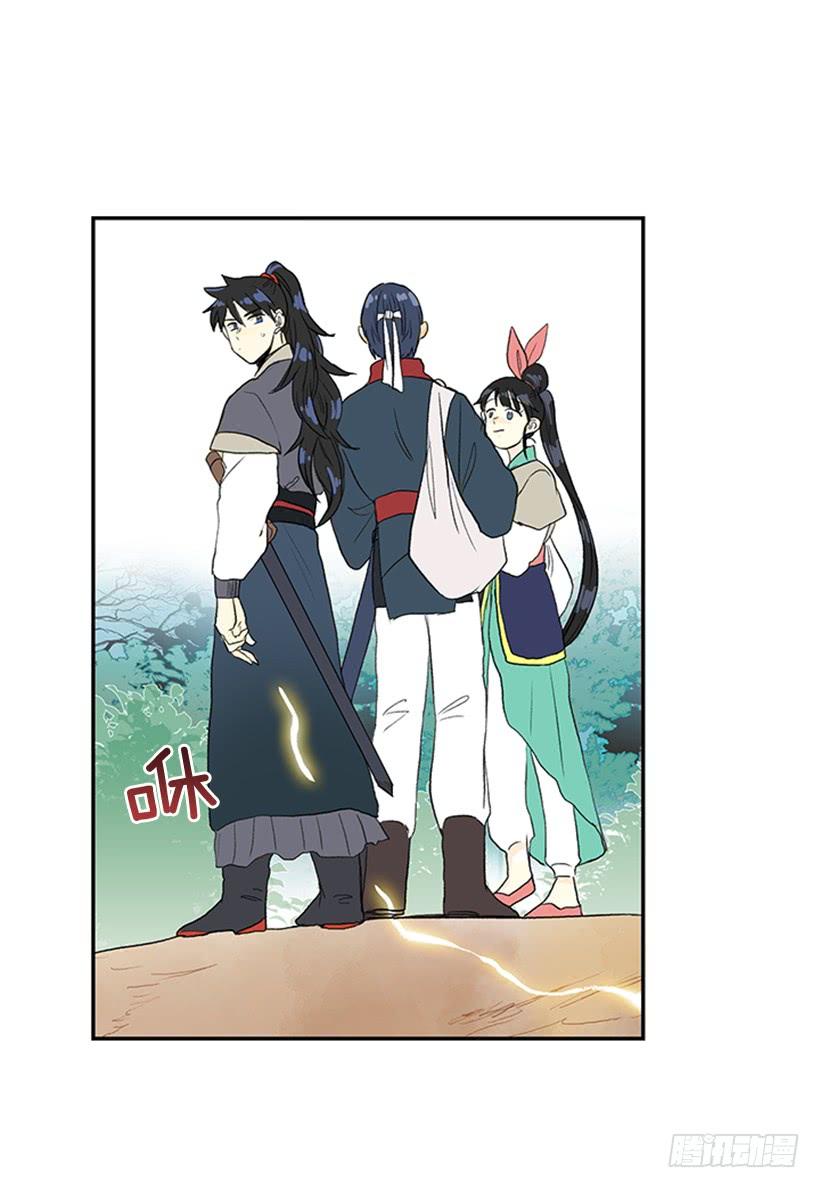 学士服颜色漫画,寻镖1图
