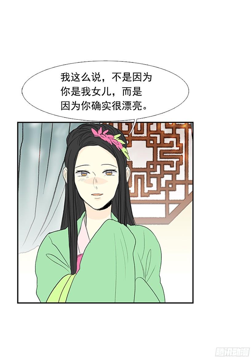 学士再生小说漫画,优秀哥哥1图