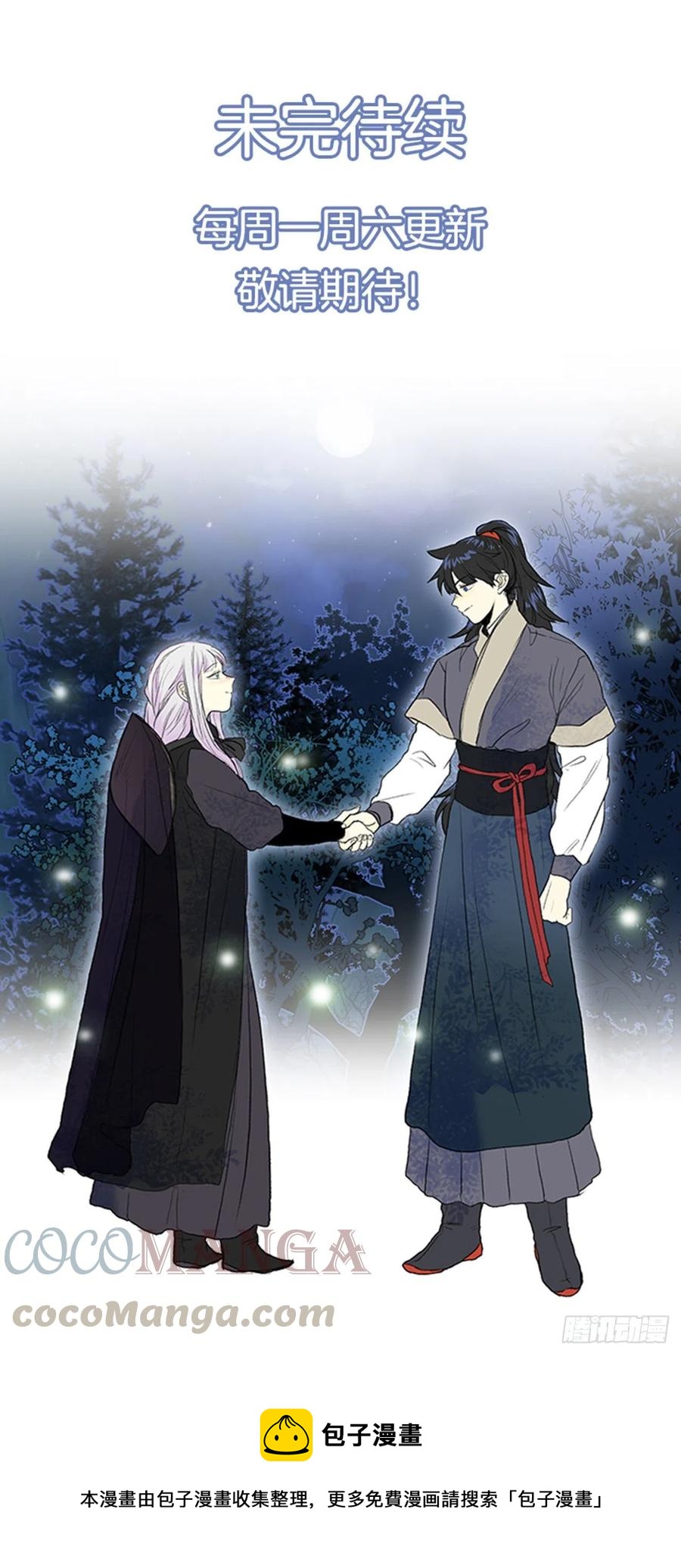 学士服颜色漫画,五代魔种（2）1图
