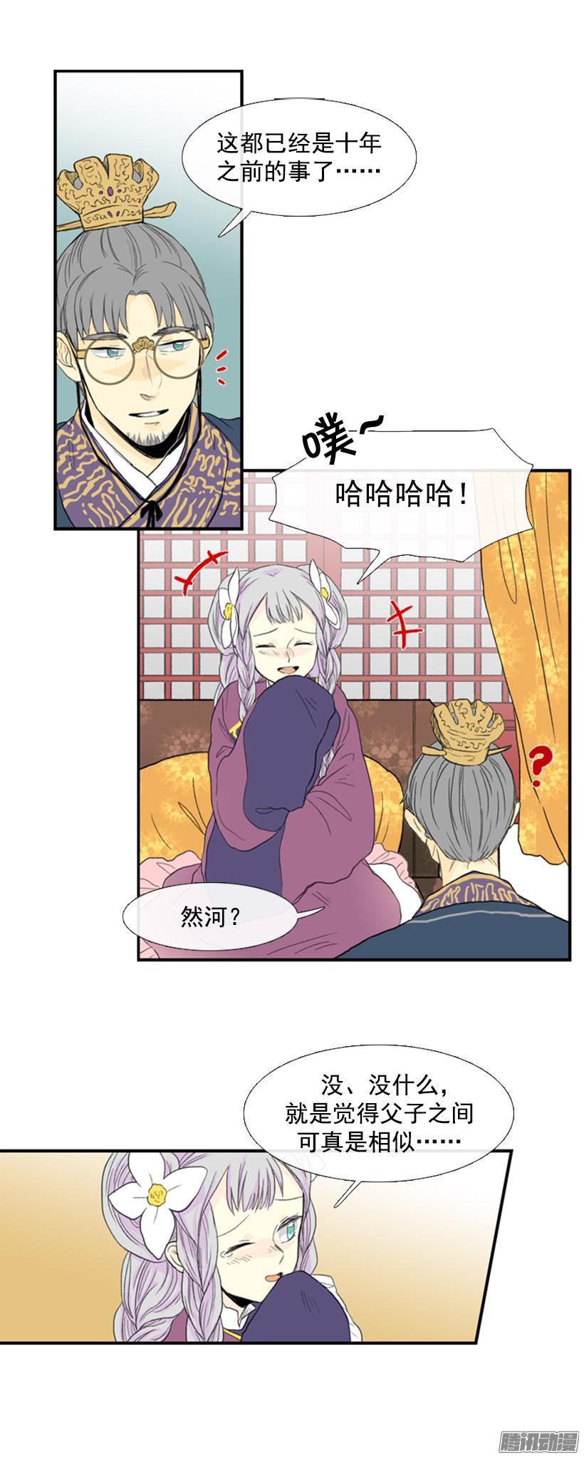 学士服颜色漫画,父子相似1图